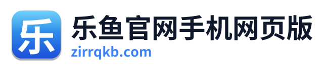 乐鱼官网手机网页版 Logo